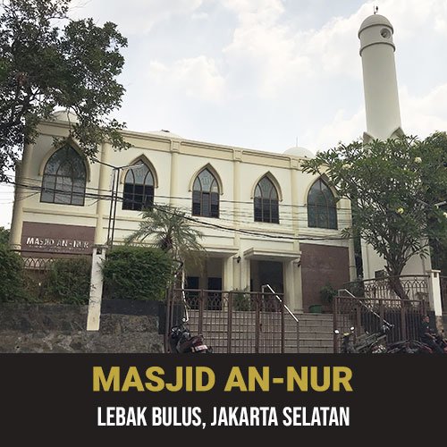 Masjid An Nur Lebak Bulus